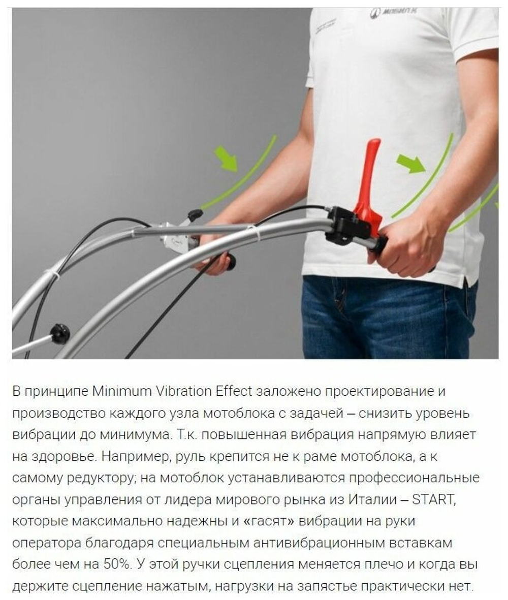 Мотоблок МОБИЛ К МКМ-3 ПРО дв. Briggs&Stratton CR950 6.5 л.с. фрезы 340 мм шир 730мм (MBK0018443)