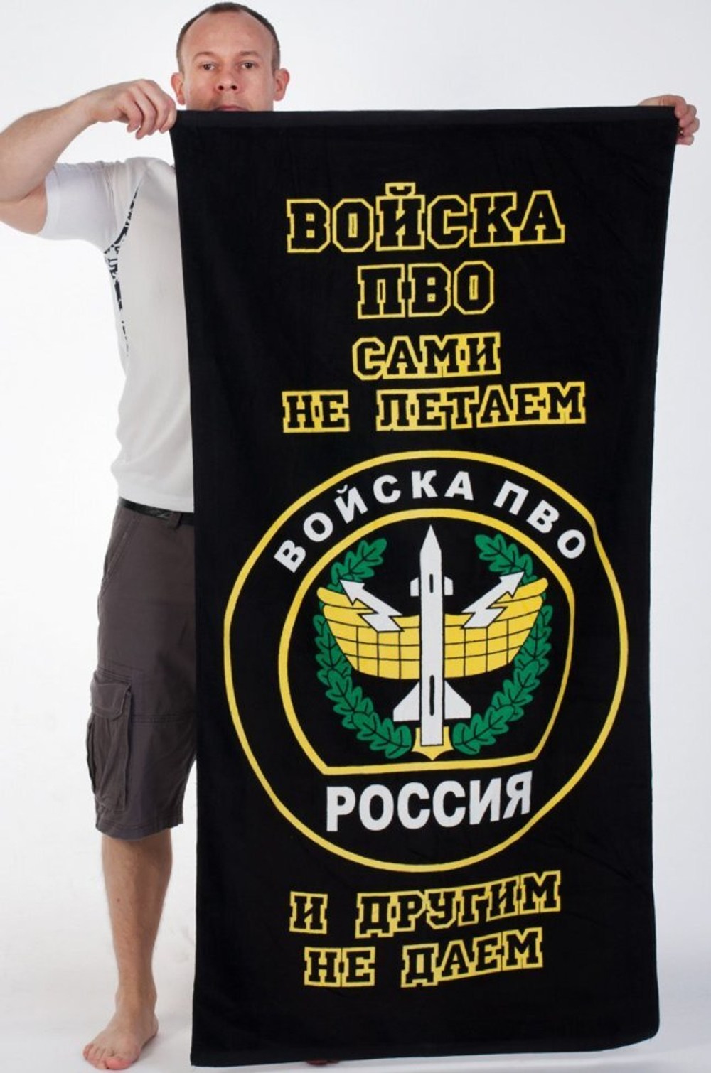 Полотенце «Войска ПВО»