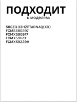 Ручка переключения 9070247 Hansa