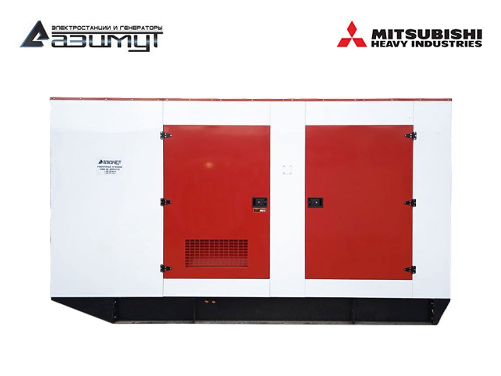 Дизельный генератор Азимут АД-400С-Т400-2РКМ8 Mitsubishi в кожухе с автозапуском