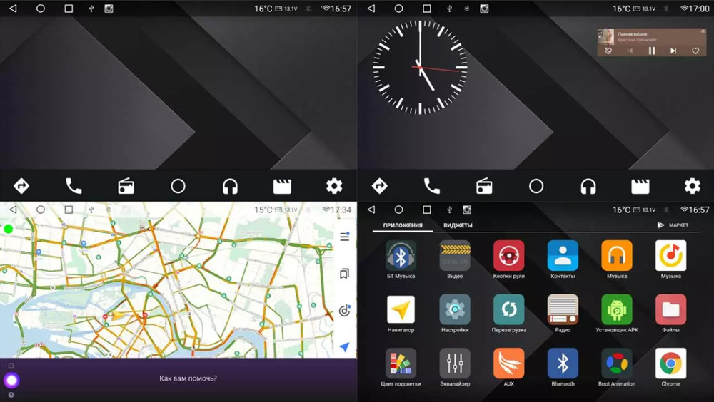 Магнитола для Hyundai Staria 2021+ - Vaycar VA23-1245-10V2, Android 13, 8-ядер, 2Гб+32Гб, SIM-слот