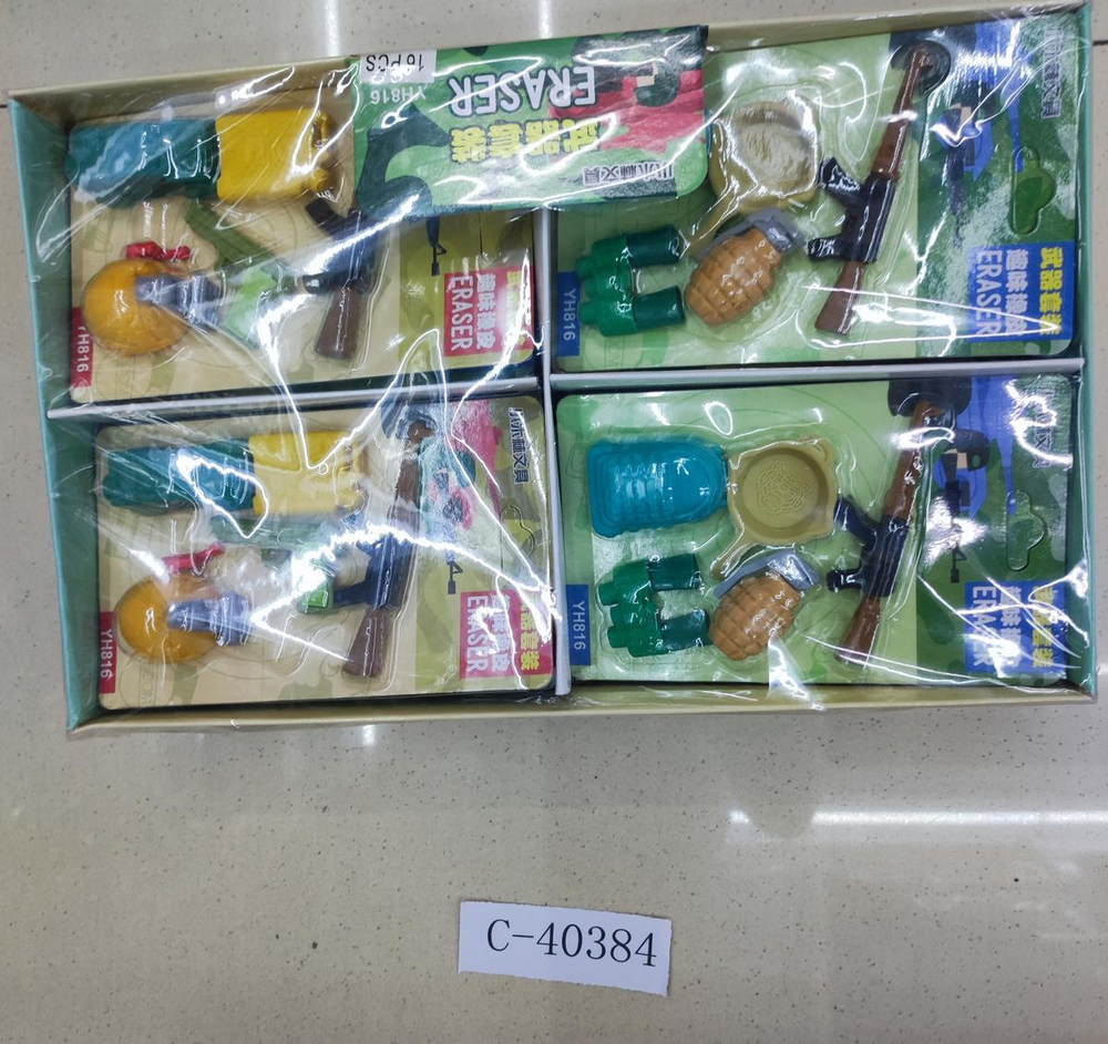 Набор ластиков на блистере "Оружие" 5 шт, 2 вида микс, С-40384