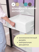 Кофр для хранения вещей, 55х44х18