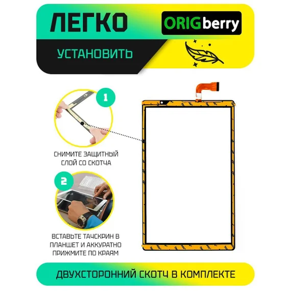 Тачскрин для Dexp P11 4G (Черный)