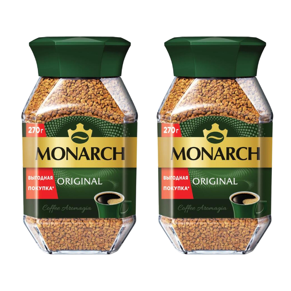 кофе растворимый Monarch Original, 270 г стеклянная банка (Монарх) х 2 шт