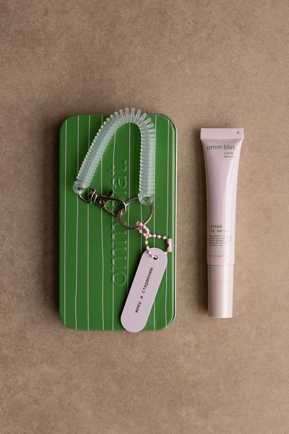Набор: Блеск-сыворотка для губ "Кэнди матча"