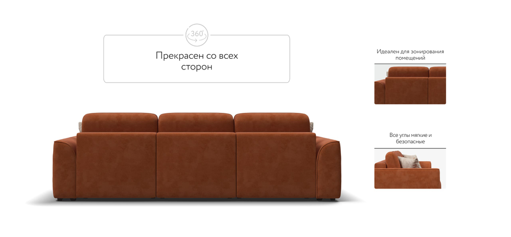 Диван Кинг Модуль MAX Велюр Алькантара оранж