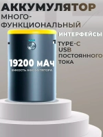 Автомобильный набор BAYU 4 в 1 автомойка, насос автомобильный,powerbank, пылесос автомобильный