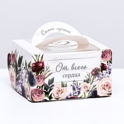 Коробка под бенто-торт с окном "Самой прекрасной", 14*14*8 см