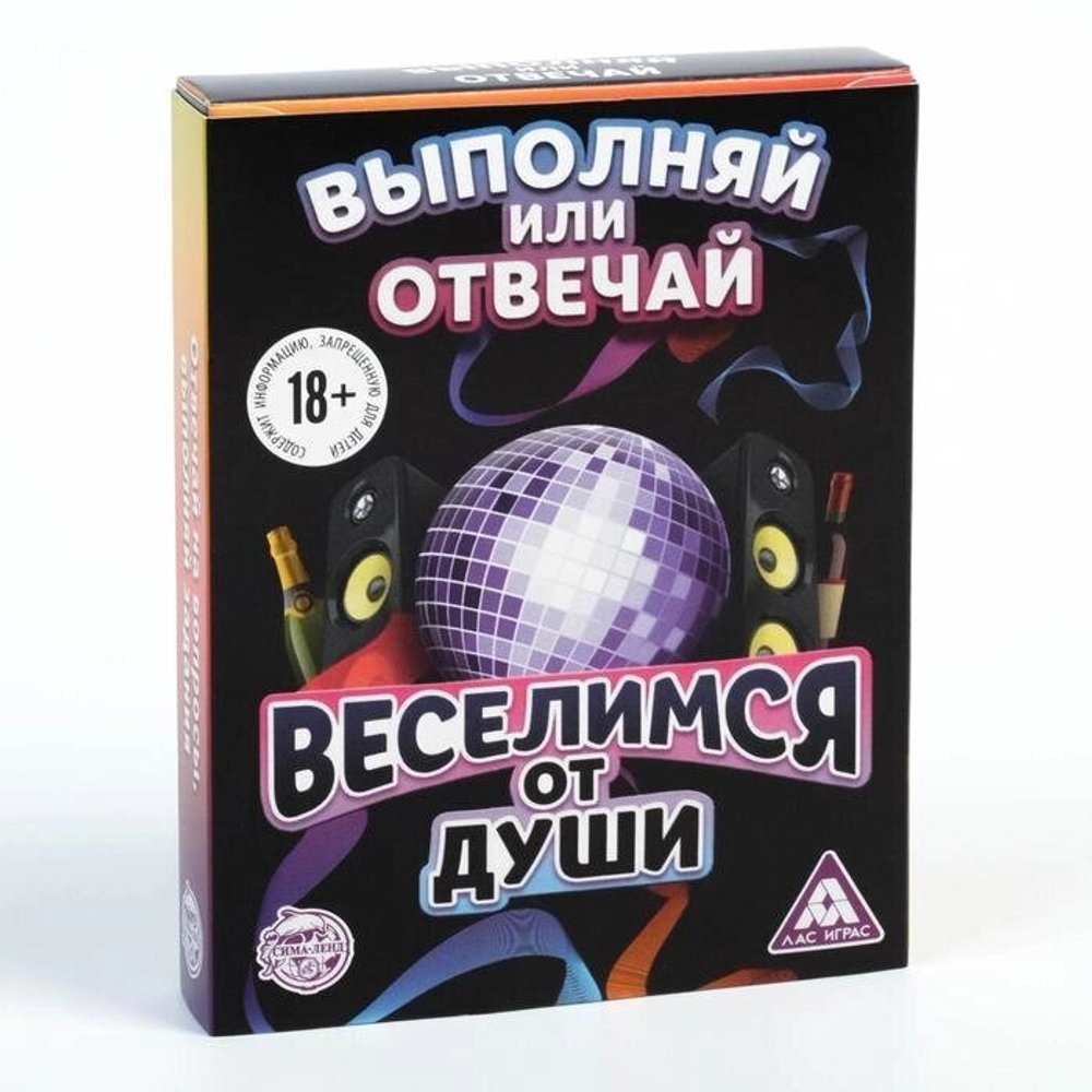 Игра «Веселимся от души», 50 карт, 18+