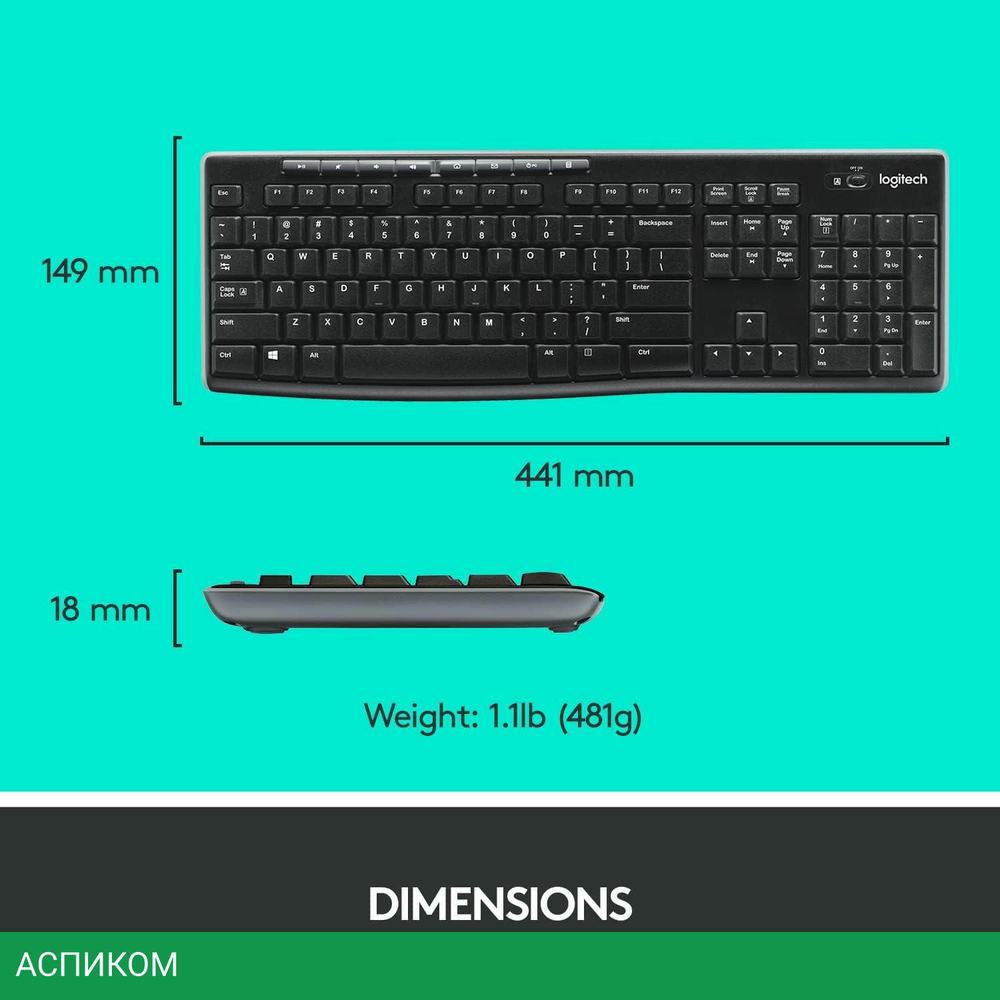Набор периферии Logitech Wireless Combo MK270 Black (920-003381)