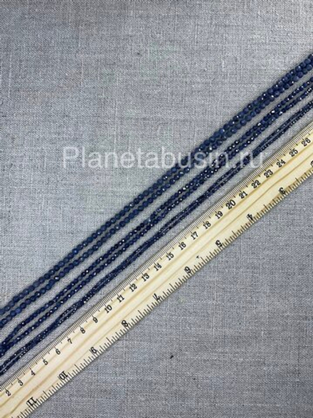 Корунд Сапфира от 2 мм. арт. 1760