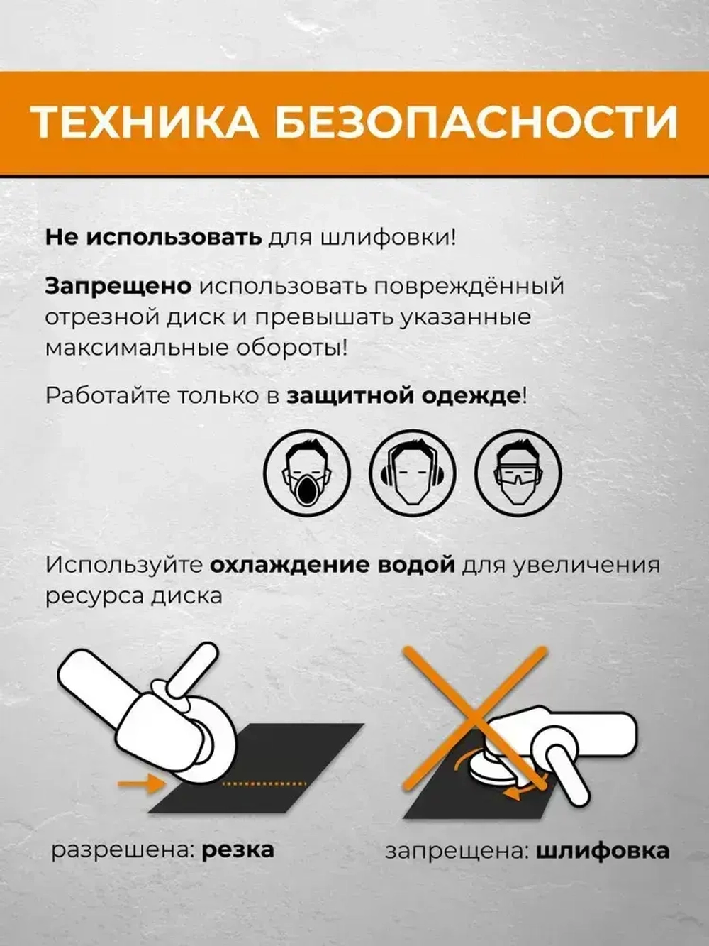 Диск алмазный сегментный HQ 125 мм по бетону RAGE by VIRA