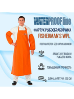 Нарукавники рыбопереработчика Fisherman's WPL, ПВХ 500 г/м