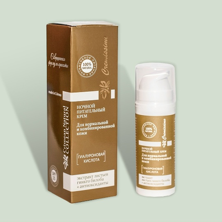Ночной питательный крем для нормальной и комбинированной кожи, 30мл, ТМ КРЫМСКАЯ НАТУРАЛЬНАЯ КОЛЛЕКЦИЯ