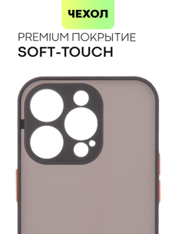 Чехол BROSCORP для Apple iPhone 14 Pro оптом (арт. IP14PRO-ST-TPU-BLACK-RED)