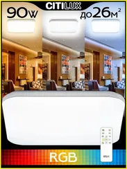 CL714K900G Симпла LED Св-к с пультом
