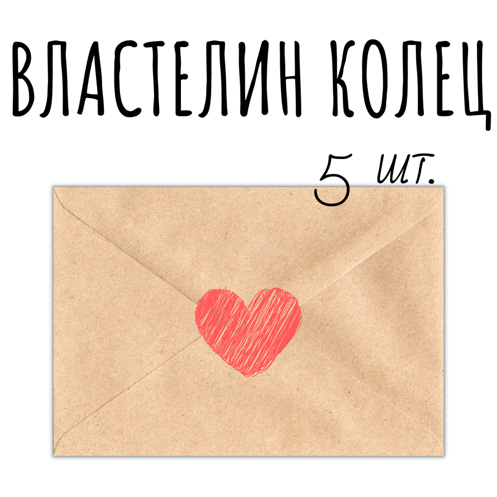 Властелин колец: набор-уценка, 5 открыток