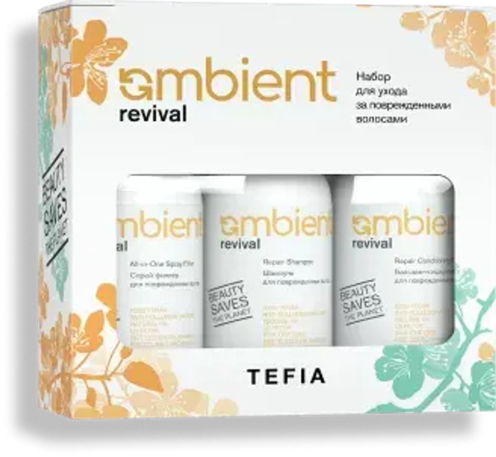 Набор для ухода за поврежденными волосами TEFIA Ambient Revival