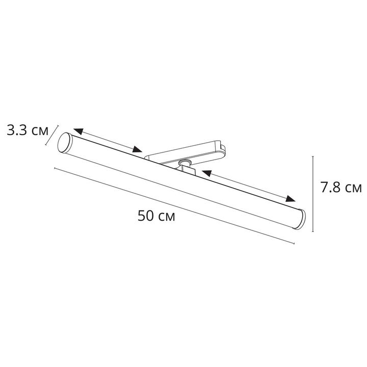 Трековый светодиодный светильник Arte Lamp Rapid A6165PL-1WH