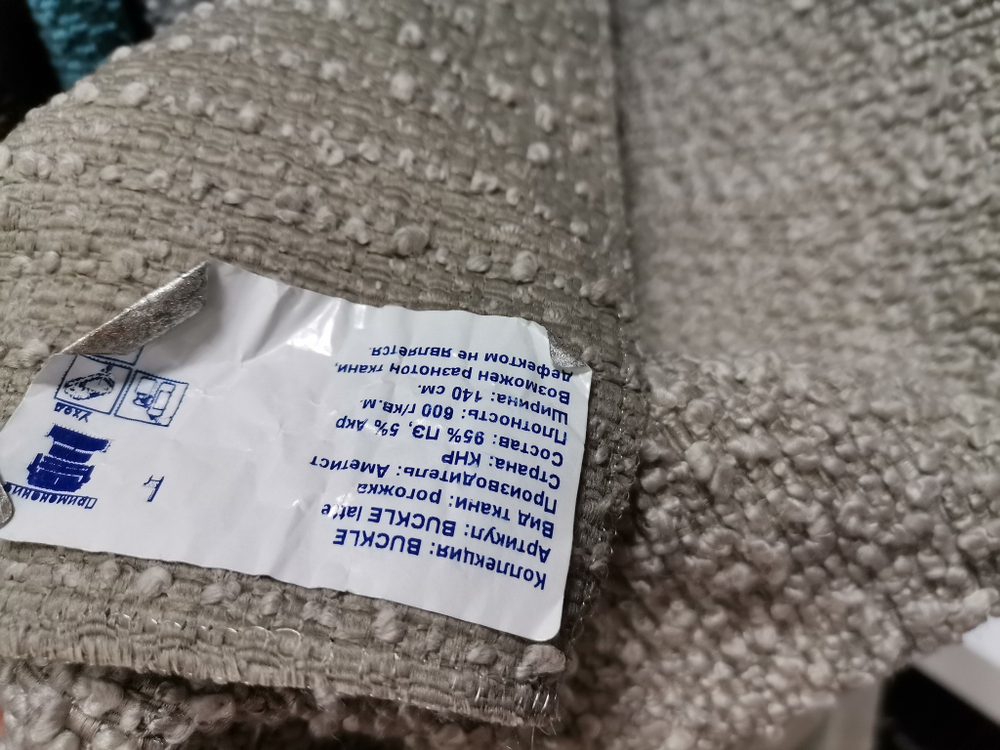 Букле Buckle latte / Букле латте