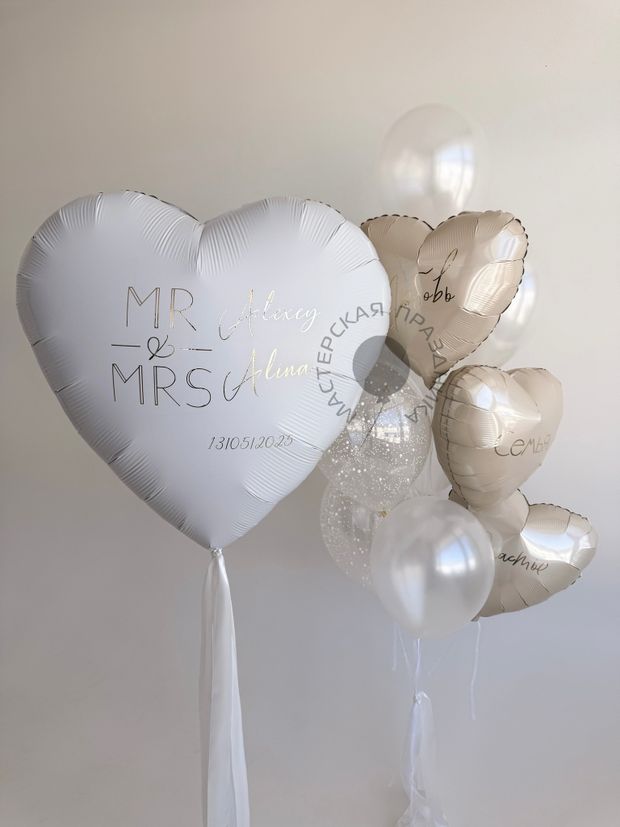 "Нежная искра" (набор из 11 шаров) №8441