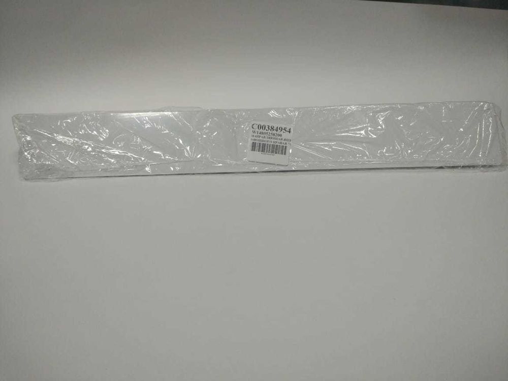 Направляющая ящика для холодильника Indesit/Ariston C00384954