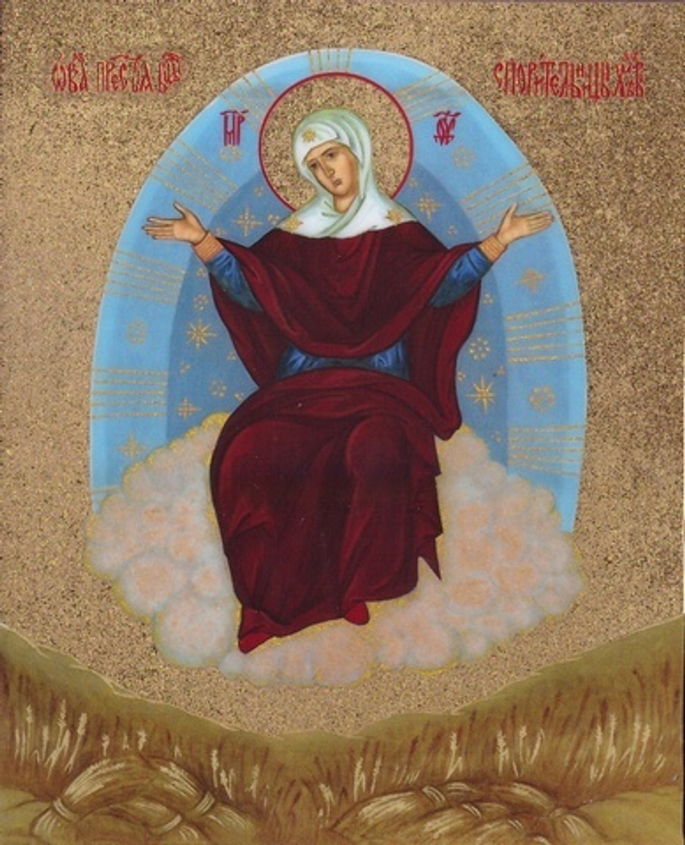 Икона на дереве ультрафиолетовая печать, золочение, поталь. Размер 13х16 см в ассортименте