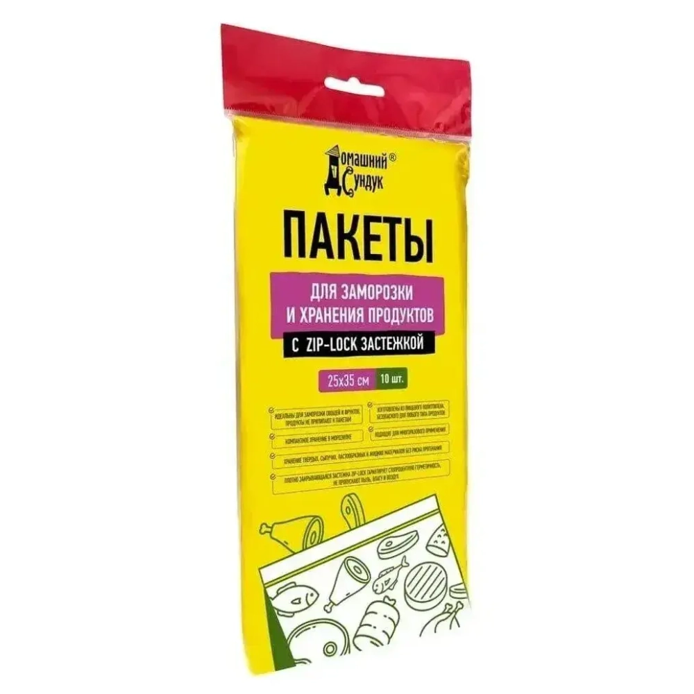 Пакеты для заморозки Домашний Сундук Zip-Lock 25*35см по 10шт/упак ДС-396
