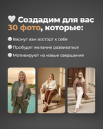 Нейрофотосессия: новый взгляд на себя