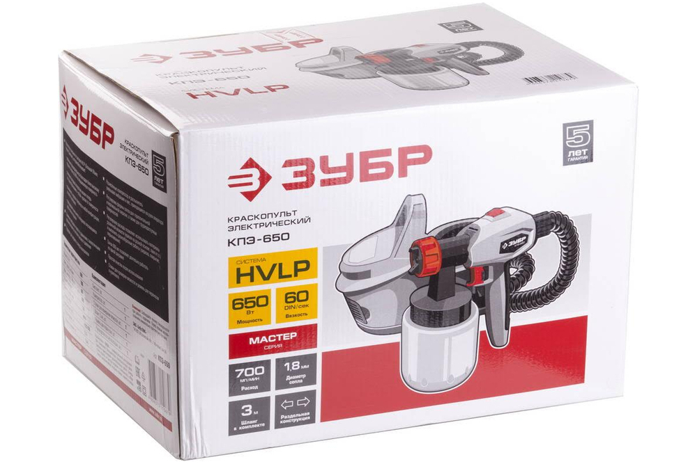 Краскопульт электрический ЗУБР КПЭ-650 0,8л 650Вт