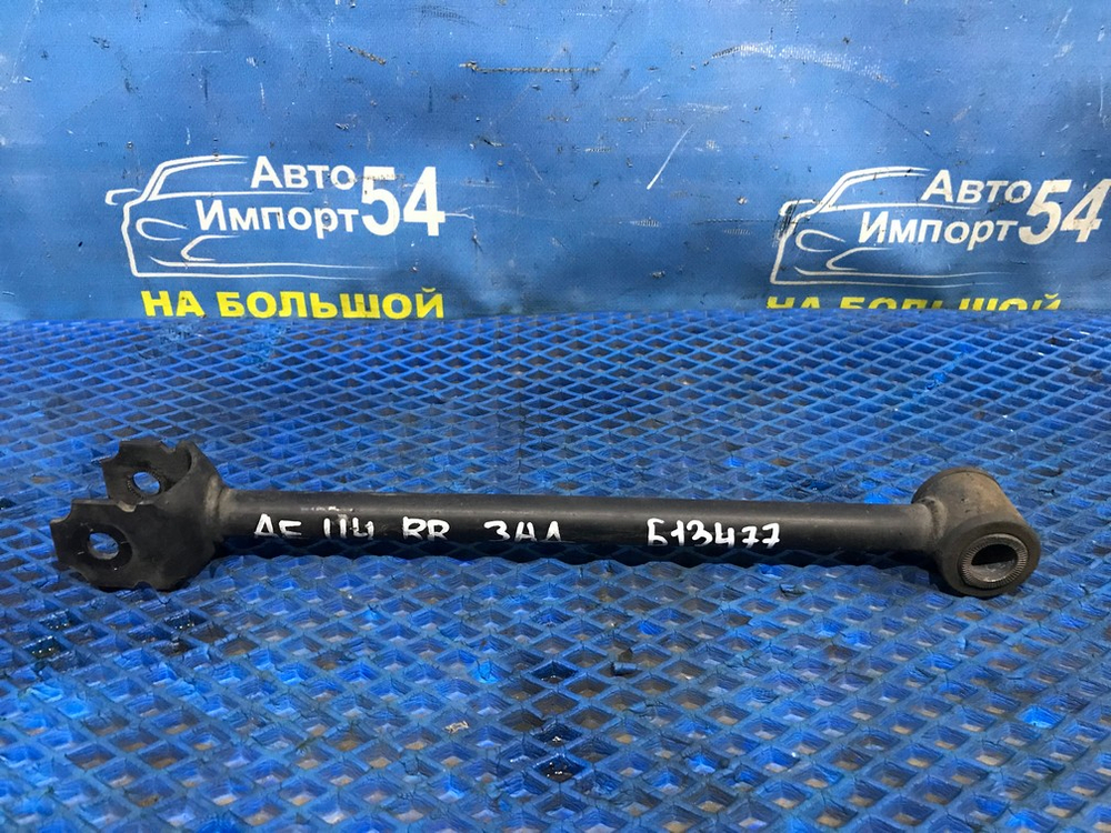 Тяга задняя поперечная TOYOTA COROLLA 1995-2000