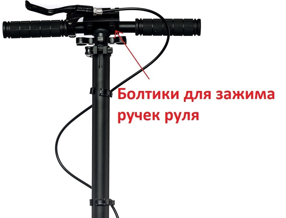 Болты с гайками для зажима ручек  самоката Urban Scooter Disc