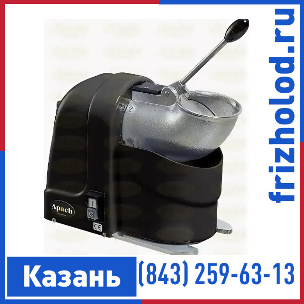 Измельчитель льда Apach AIC2