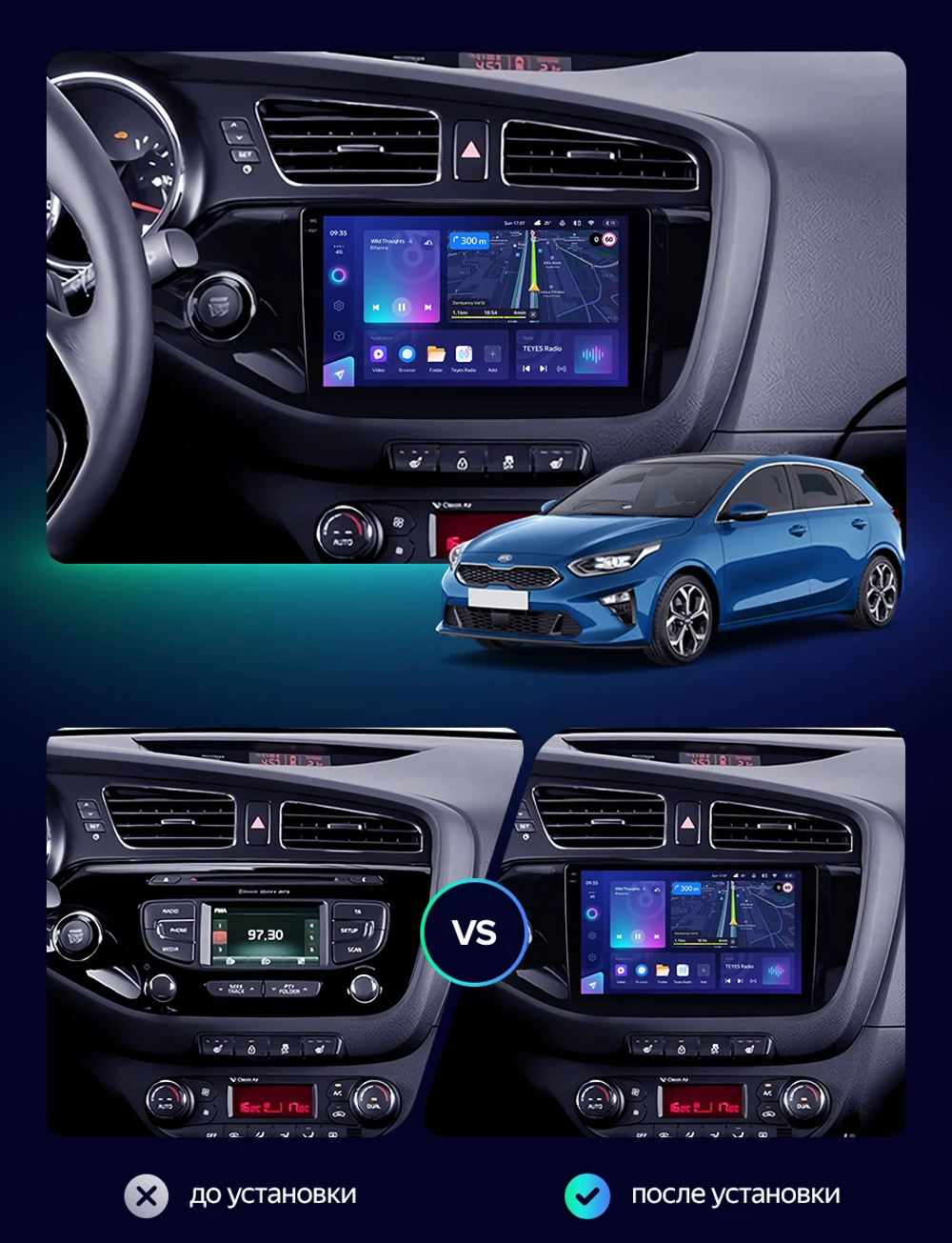 Магнитола для KIA Ceed 2 (JD) 2012-2018 (рамка глянцевая) - Carmedia EW-1781 QLed+2K, Android 13, UIS7870 (DUDU7), CarPlay, SIM-слот