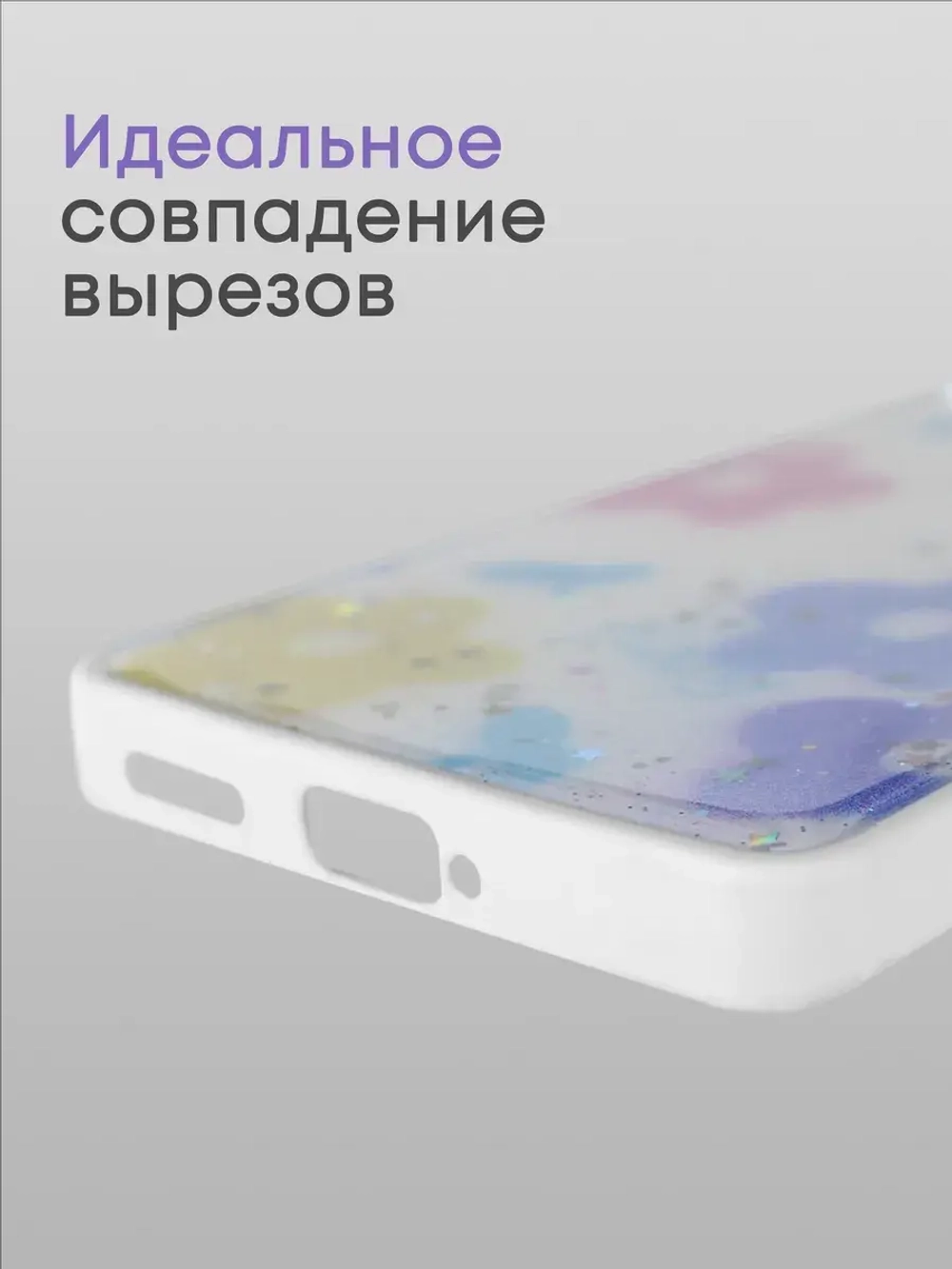 Чехол на Xiaomi Redmi Note 13 Pro Plus 5G