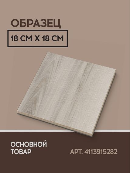 SPC ламинат I-Floors Chamfer 4v - Дуб Дымчатый