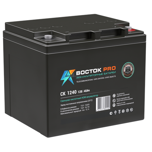 Аккумулятор ВОСТОК СК 1240 (AGM)
