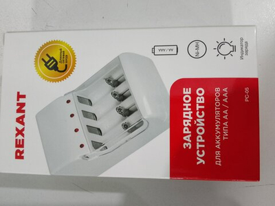 Зарядное устройство для аккумуляторных батарей REXANT PC-05  (для 2/4 аккумуляторов типа АА/ААА)