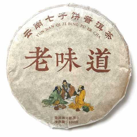 Чай китайский Cemya Шу Пуэр Лао ВиДао 100 гр блин