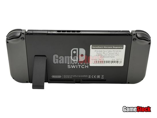 Игровая приставка Nintendo Switch Rev 2 Прошитая с играми 256GB,  HAC-001(-01) S/N: XKJ40033979294
