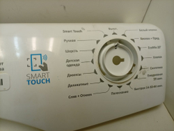 CS41072D1/2-07 кт49 Лицевая панель для стиральной машины Candy 430117452 б/у