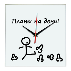 Настенные часы диаметр 28 см, прикольные с надписью "Планы на день", украшения интерьерные
