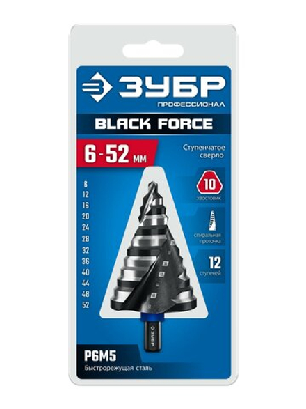 ЗУБР BLACK FORCE 6-52мм, 12 ступеней, винтовая проточка, сверло ступенчатое, ПРОФЕССИОНАЛ (29671-6-52-12)