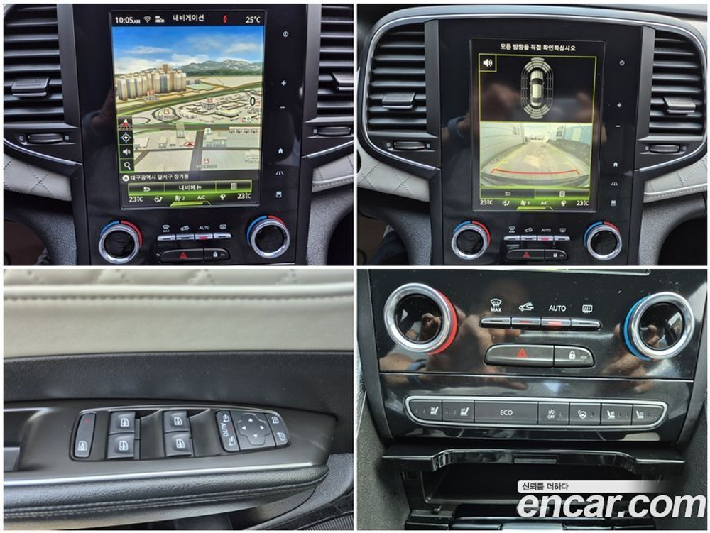 Renault Korea (Samsung) SM6 2.0 GDe 프리미에르 (03.2020)