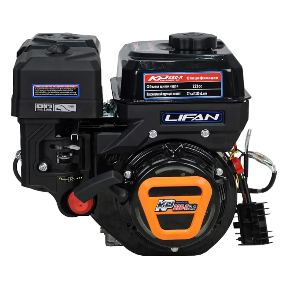 Lifan KP230-R D20 7А двигатель бензиновый 00-00155758