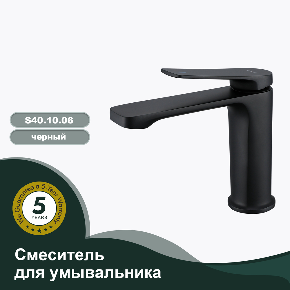Смеситель для умывальника SPLENKA S40.10.06
