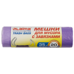 Мешки для мусора с завязками LAIMA "ULTRA" 35 л фиолетовые в рулоне 20 шт. прочные ПНД 13 мкм 50х60 см (10 штук в упаковке)