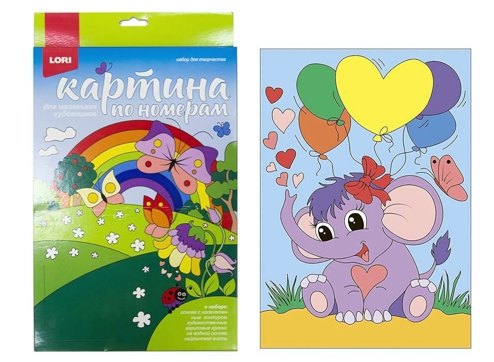 Картина по номерам 20*30см "Забавный слоненок" (Lori)