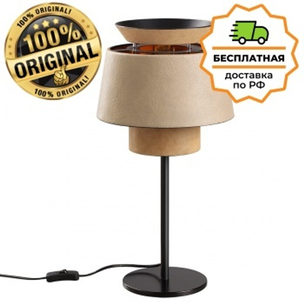 Настольная лампа Odeon Light 4992/1T KRESSA